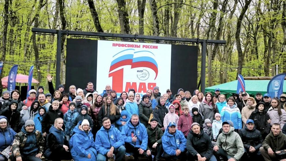 В Ставрополе прошла профсоюзная маевка