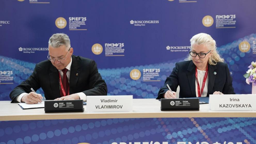 Губернатор Ставрополья заключил соглашение с ассоциацией производителей алюминия на ПМЭФ-2025