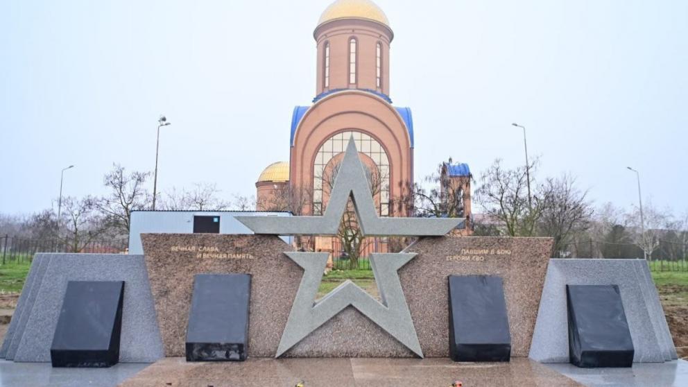 На Ставрополье увековечивают память участников СВО