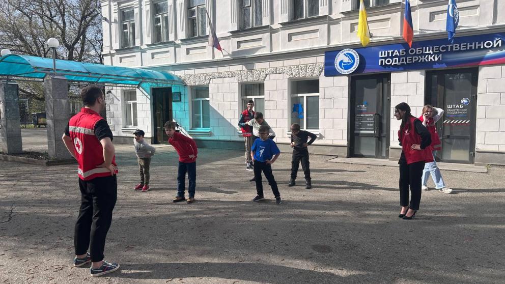 В Штабе общественной поддержки провели мероприятия для школьников