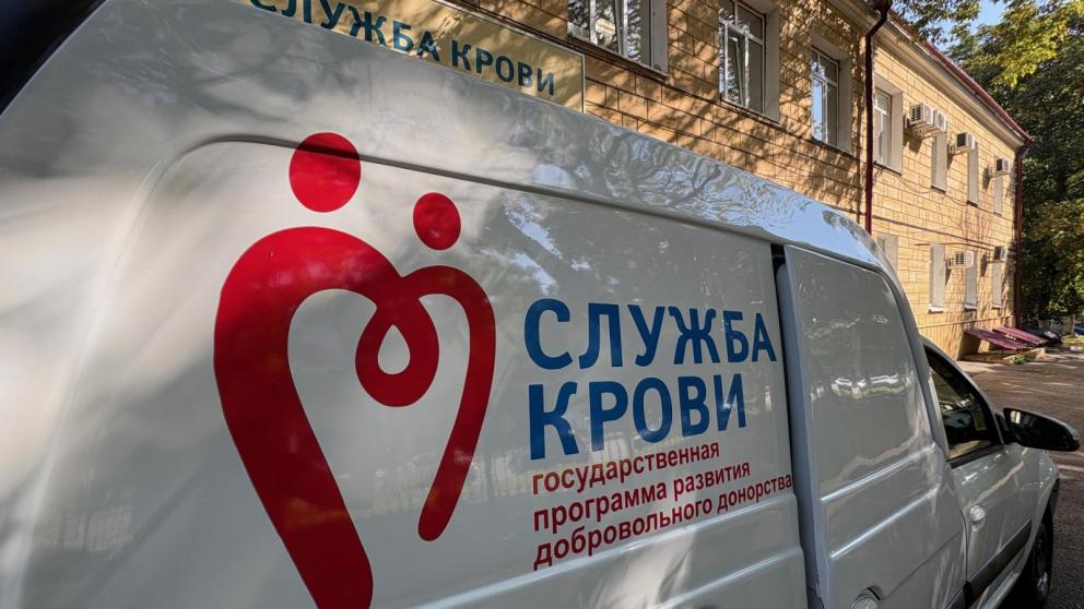 Больница Херсона получила компоненты крови из Ставрополья