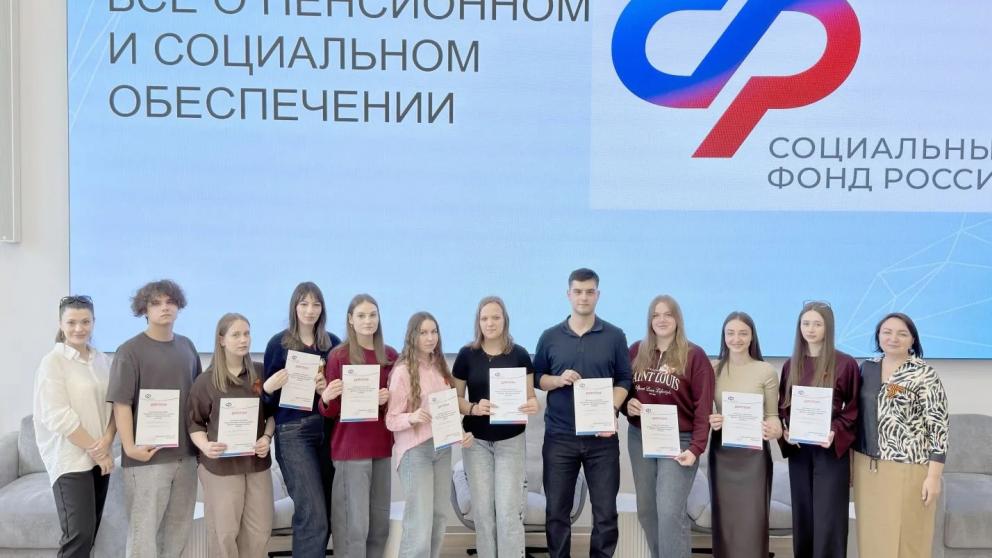 Школьники и студенты Ставрополья посетили занятия по пенсионной грамотности 
