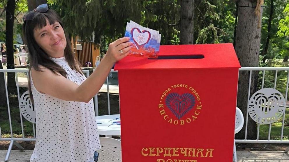 Сердечная почта работает в День России в Кисловодске