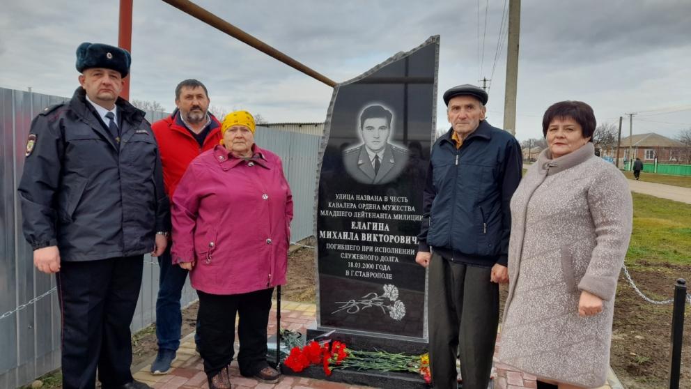 Памятный знак герою-милиционеру открыли в посёлке Винодельненском на Ставрополье
