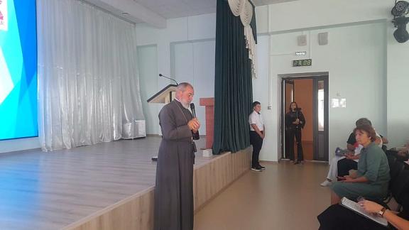 На Ставрополье благочинный Ольгинского округа принял участие в августовской педагогической конференции