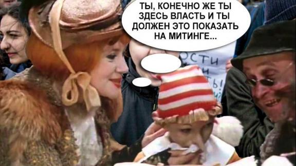 Ставропольские психологи о вовлечении подростков в несогласованные акции: Мы это проходили с «синими китами»