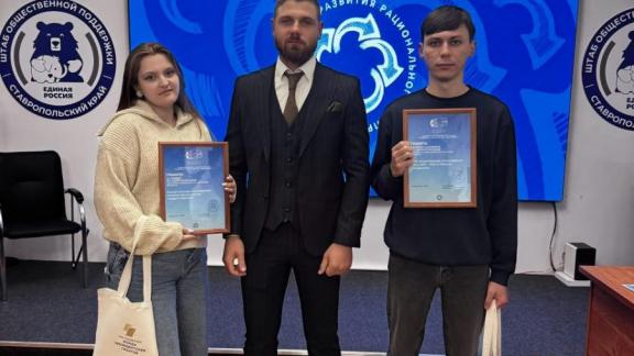 Учреждения Ставрополя победили в региональном конкурсе по сбору вторсырья