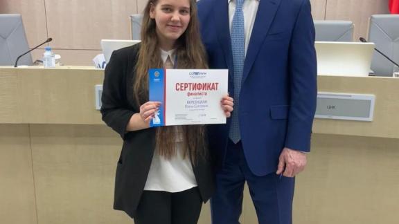 Юная жительница Железноводска стала лучшей в России по вопросам избирательного права