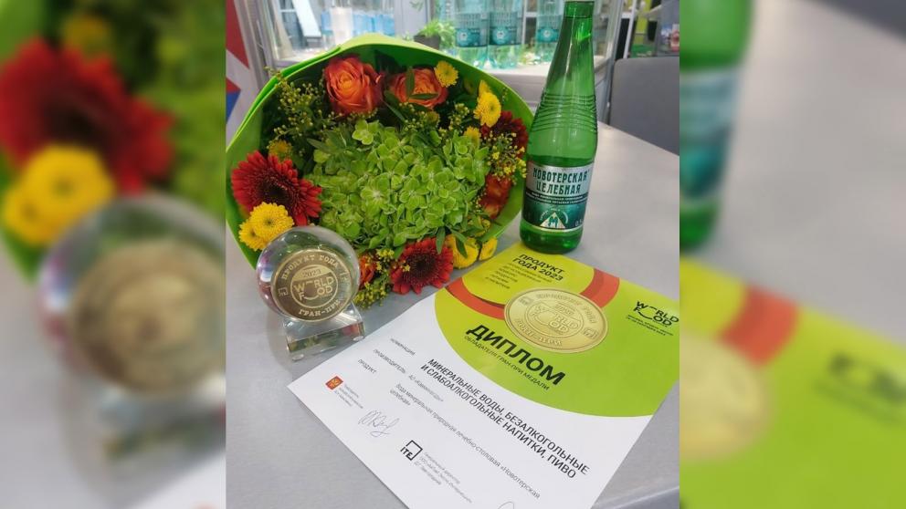 Ставропольская минералка стала продуктом года
