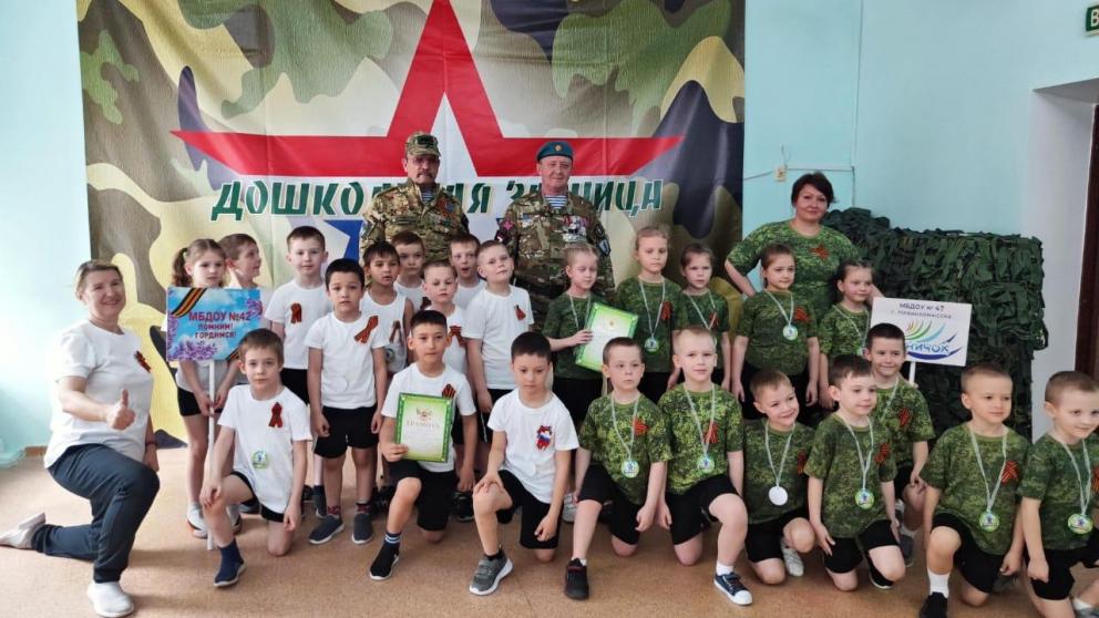 В Невинномысске дали старт «Дошкольной Зарницы – 2025»