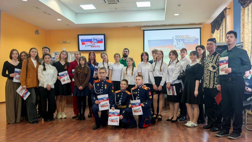 На Ставрополье прошла акция к Всемирному дню чтения вслух