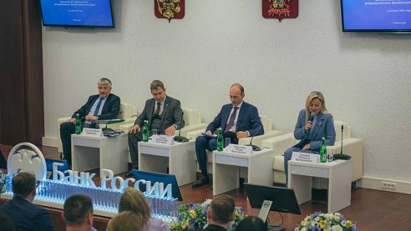 Опыт Ставрополья в финансовом просвещении презентован на конференции по финансовой грамотности в Краснодаре