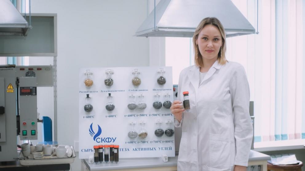 Ученые СКФУ предложили эффективный способ определения пестицидов в почве и воде