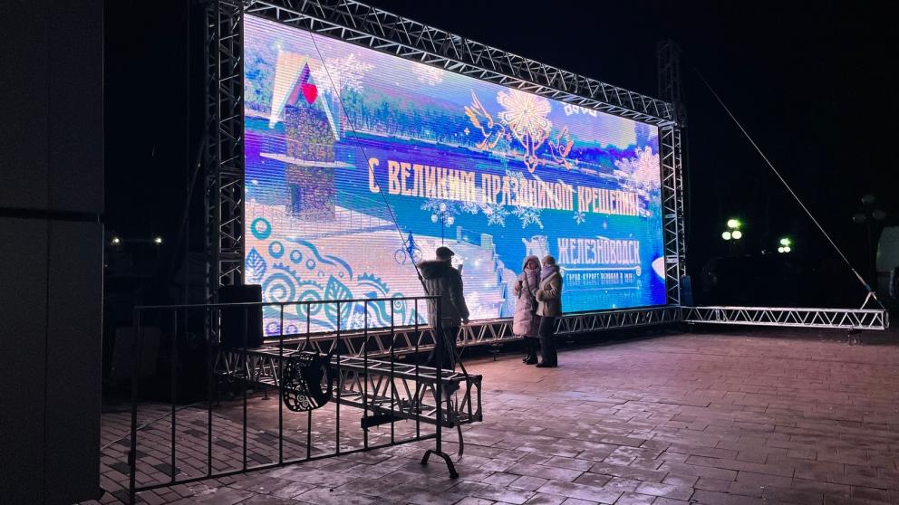 Фильм митрополита Иллариона «Крещение Господне» покажут в Железноводске