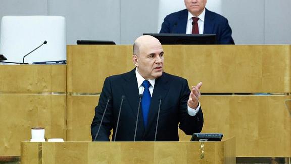 Михаил Мишустин выступил с отчётом о работе Правительства РФ