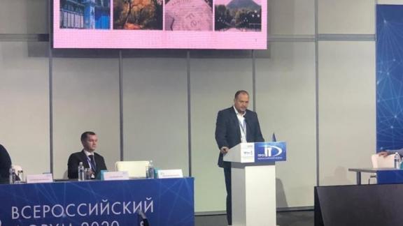 «Умный Железноводск» стал победителем Всероссийского конкурса «ПРОФ-IT»