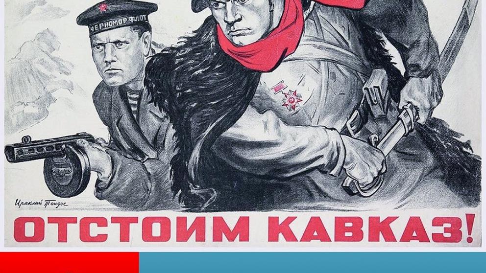 Глава Ставрополья поздравил земляков с 78-летием со дня победного завершения Битвы за Кавказ