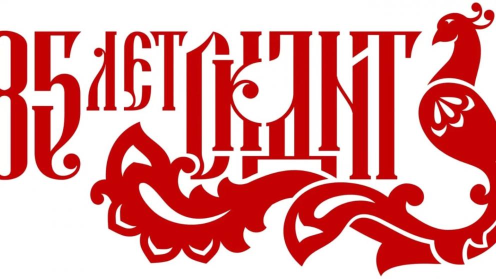 Дом народного творчества Ставрополья отмечает 85-летие со дня основания