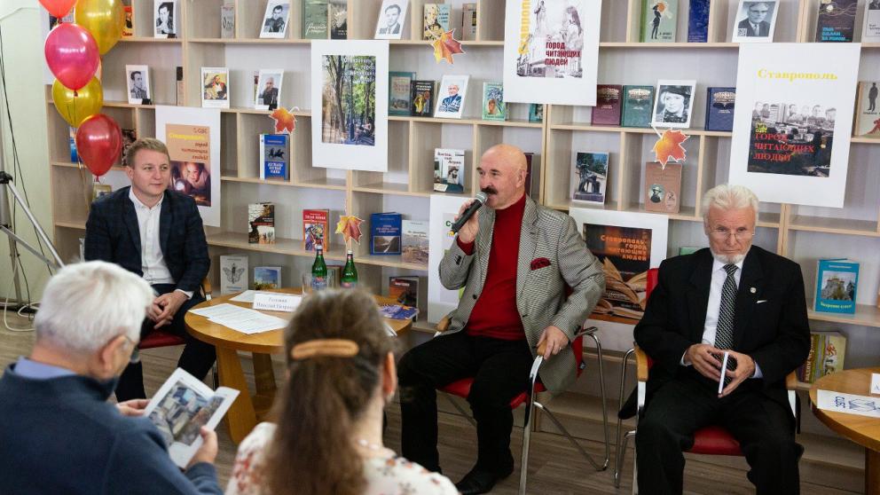 В Ставрополе презентовали сборник стихов  «Музыка листопада»   