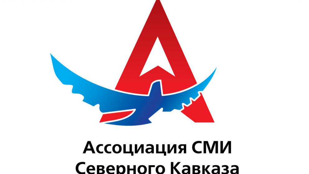 Полпред Президента РФ Олег Белавенцев встретился с членами Ассоциации СМИ Северного Кавказа