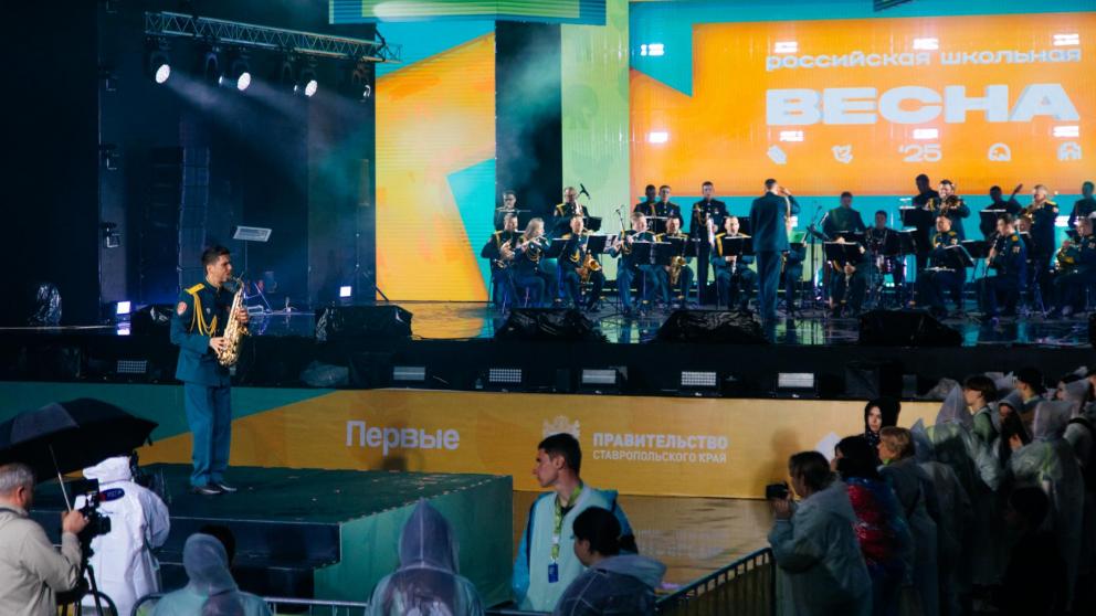 Интерактивный песенно-танцевальный вечер «В городе школьная весна» прошёл в Ставрополе