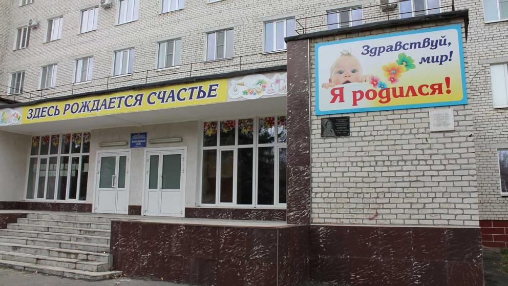 Новую информационную систему ввели в ставропольском роддоме