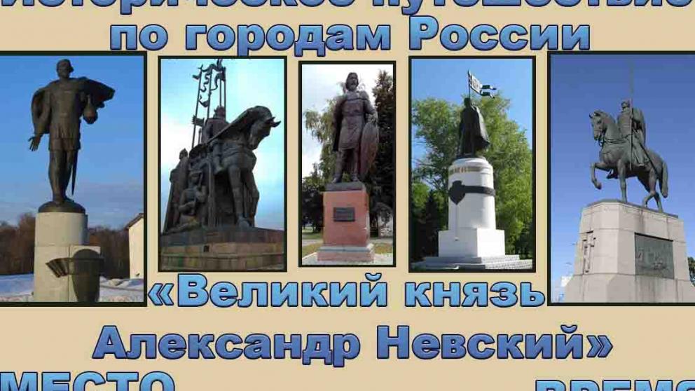 «Путешествие» в век Александра Невского совершили читатели Ставропольской библиотеки для слепых