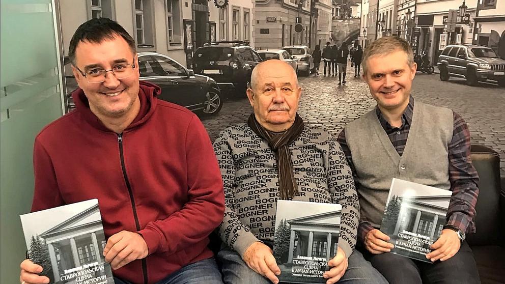 В декабре на Ставрополье издали две книги о театральном искусстве региона