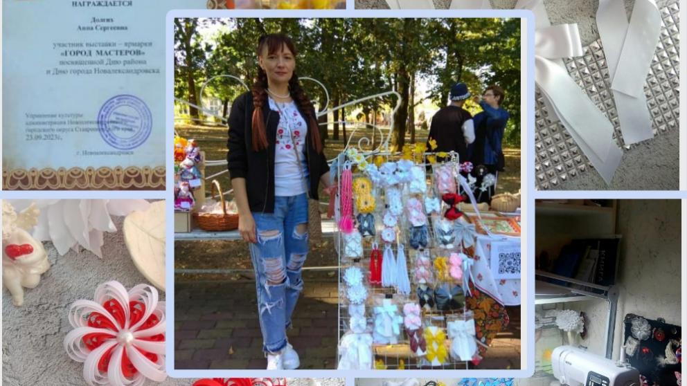 Соцконтракт помог ставропольчанке заняться любимым делом