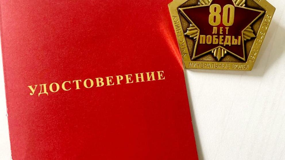 Памятные знаки вручат участникам марша Победы в Минеральных Водах