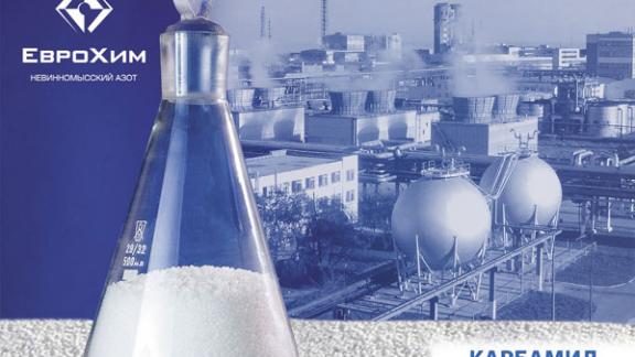 Продукция «Невинномысского Азота» пользуется спросом у грузинских аграриев