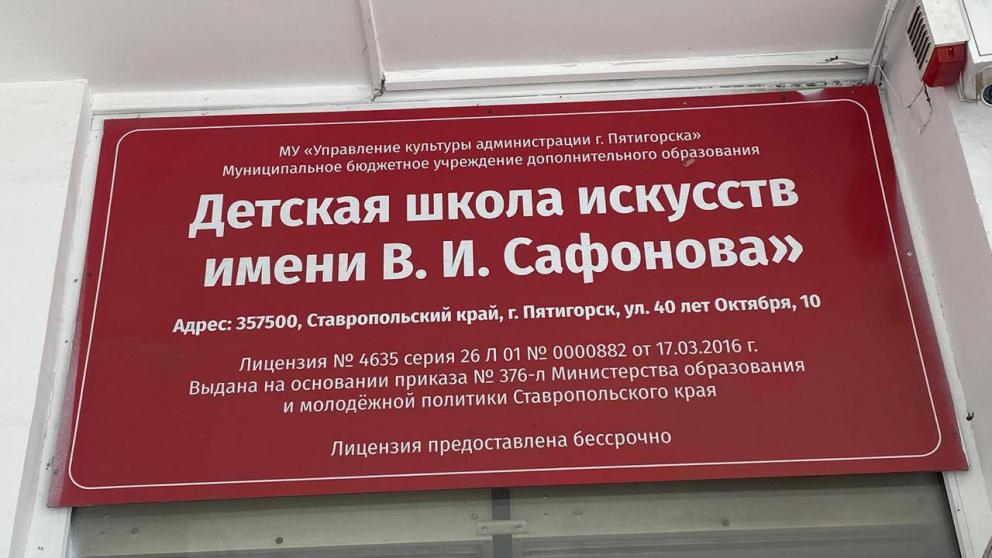 Губернатор Владимиров: На Ставрополье откроется вторая школа креативных индустрий