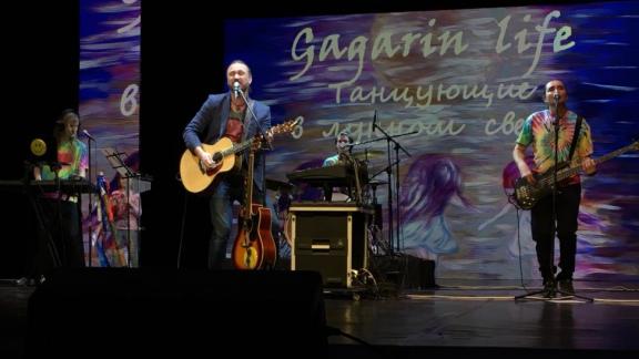 В Железноводске выступила группа «Гагарин life»