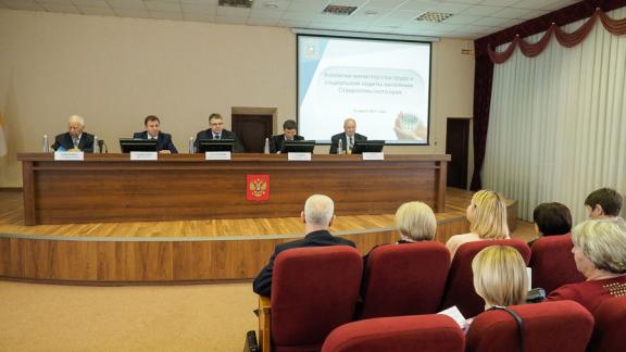 900 тысяч жителей Ставрополья получают различные меры соцподдержки