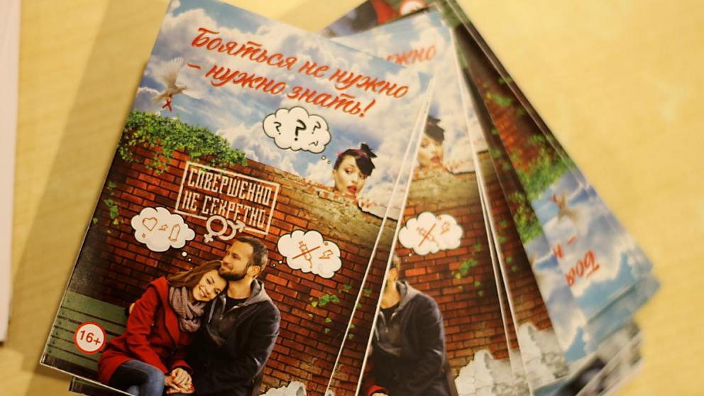 ВИЧ: как «новая реальность» может привести к точке невозврата