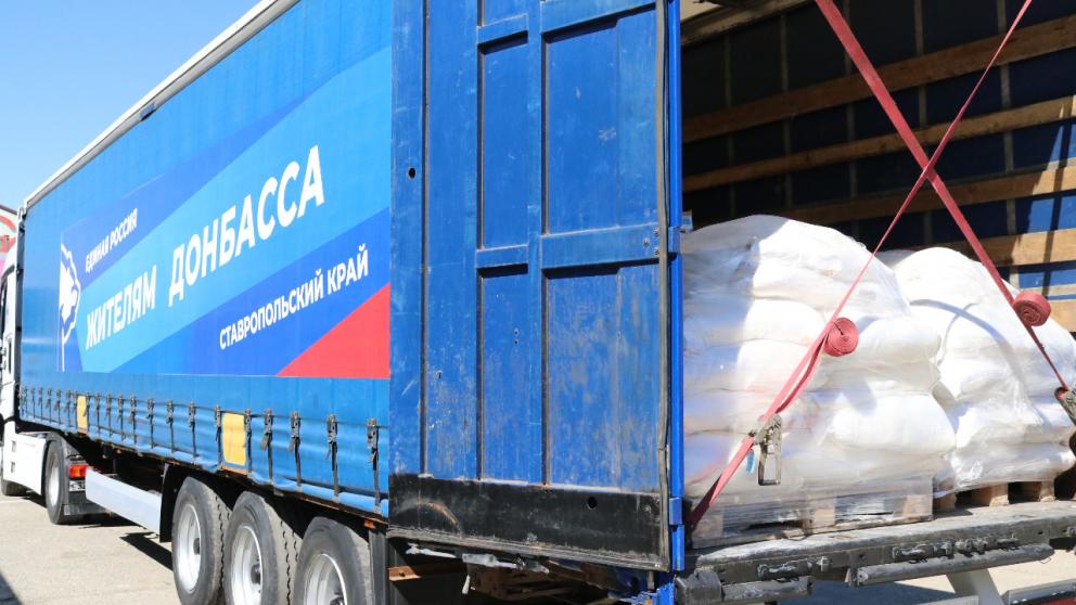 «Единая Россия» обеспечит Донбасс русской литературой и учебниками