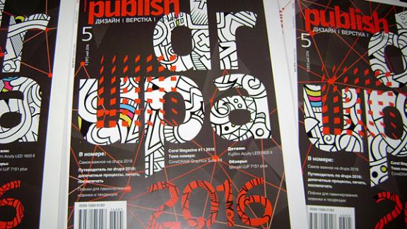 Ставрополец Владимир Бочков о новых технологиях в полиграфическом искусстве