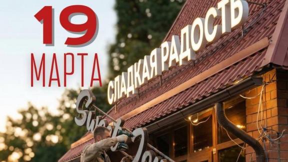 Ставропольским предпринимателям помогут избежать штрафов за вывески и маркировку