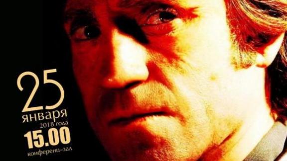 В Лермонтовской библиотеке Ставрополя поговорят о В. Высоцком