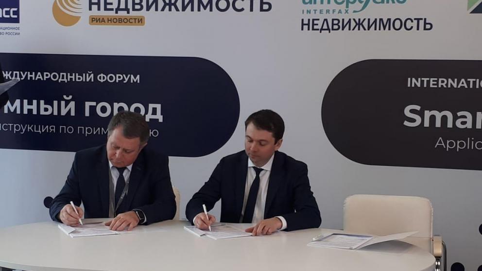 Ставрополь и Невинномысск – первопроходцы реализации проекта «Умный город»