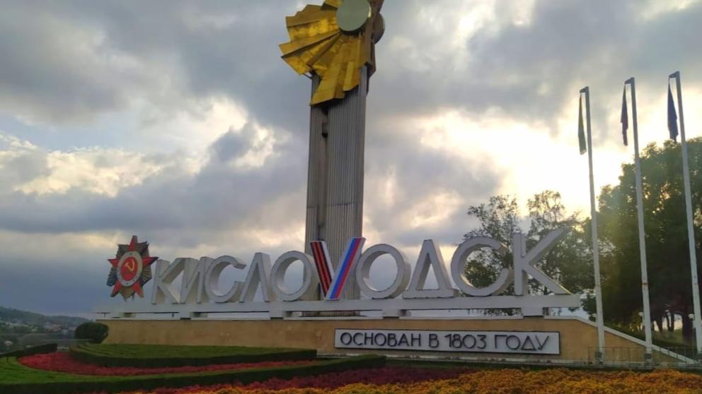 В Кисловодске высадят 300 саженцев сосны в виде буквы Z