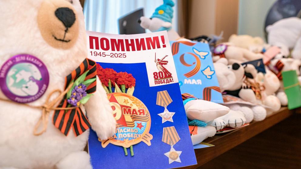 Завершилась Всероссийская акция «Игрушка ветерану»