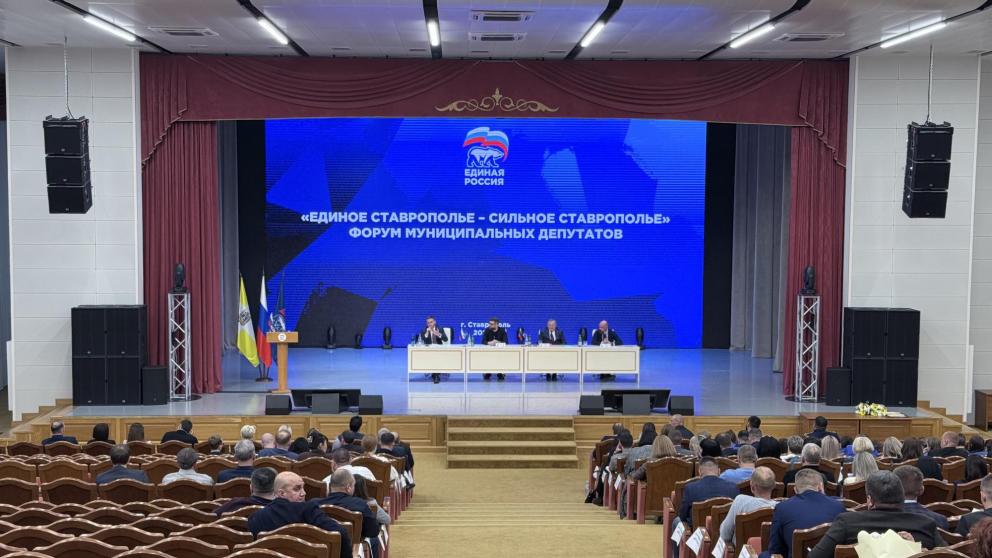 В Ставрополе обсудили достижения и планы регионального развития