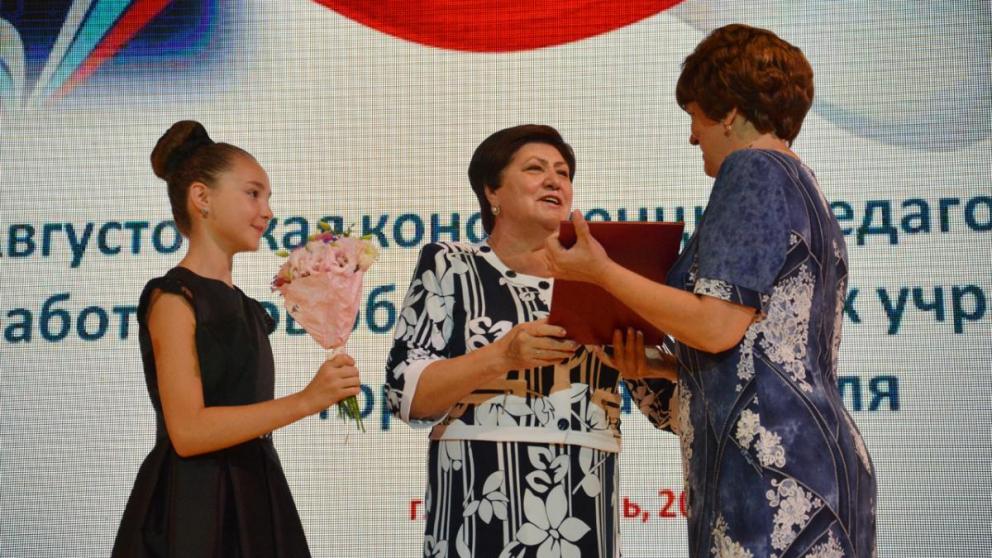 Достижения ставропольских учителей отметили наградами