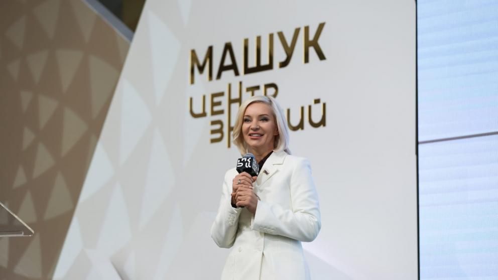 Исторический форум в Пятигорске собрал историков и педагогов из 35 регионов России