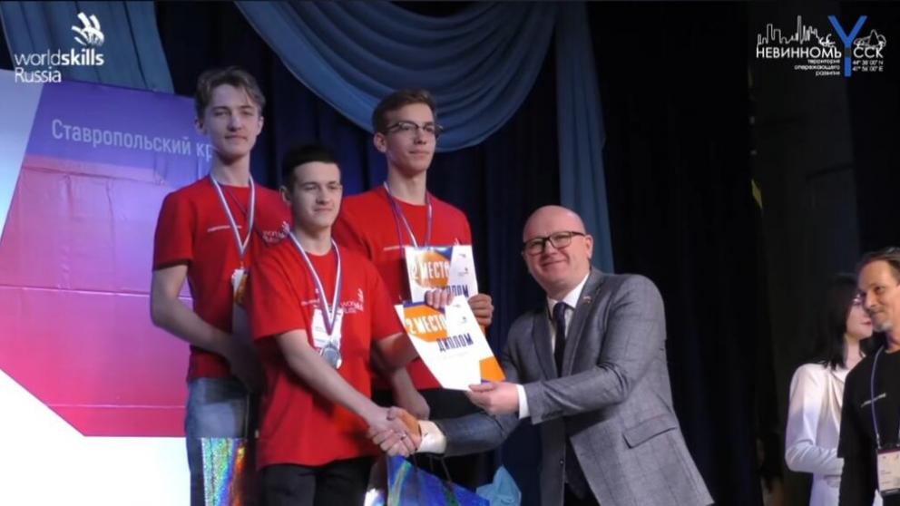 Невинномысск принес в медальную копилку чемпионата «Молодые профессионалы» 29 наград