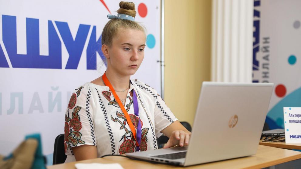 Участникам форума «Машук» рассказали, как эффективно налаживать связи