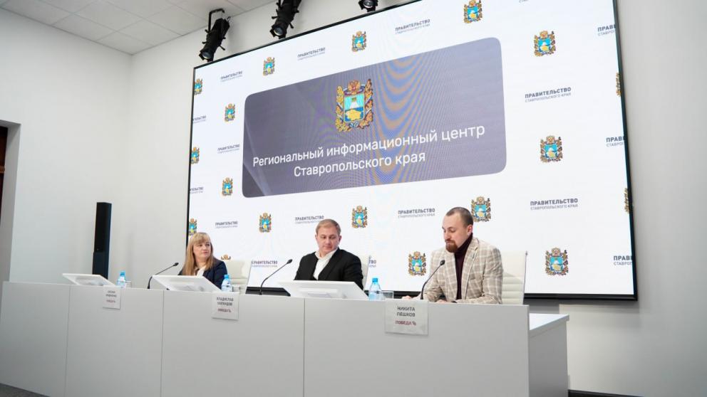 В Ставрополе бойцы СВО примут участие в этнографическом диктанте