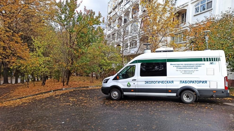 В Кисловодске эколаборатория проверила воздух на загрязнения