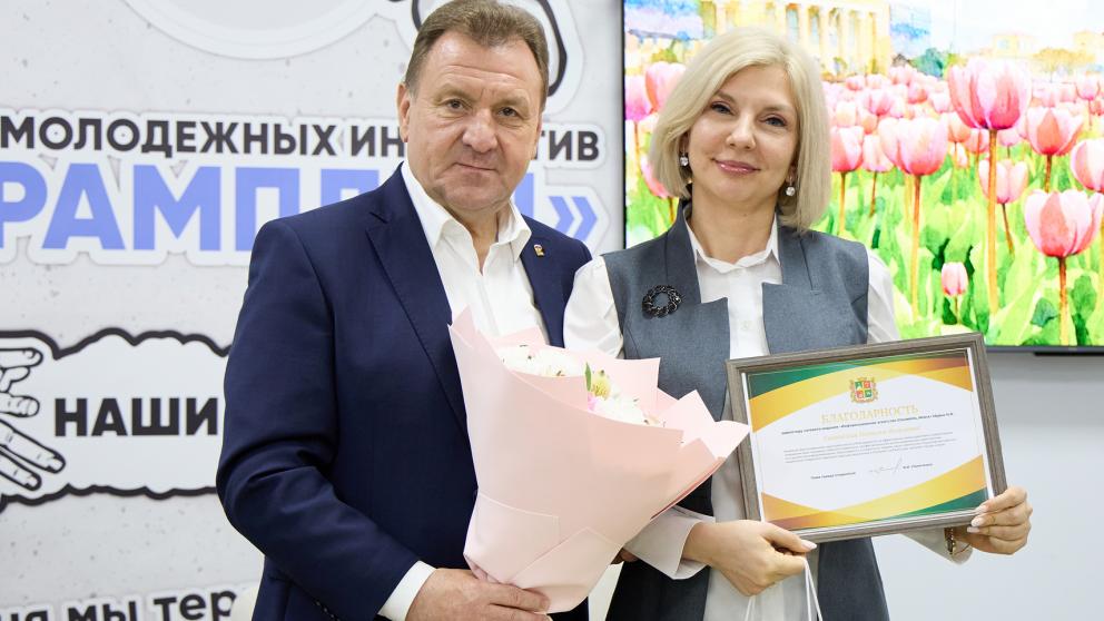 В Ставрополе наградили победителей городского конкурса журналистов